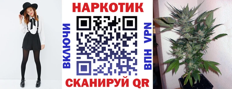 Купить Красный Кут Альфа ПВП  ТГК  Кокаин  Марихуана 
