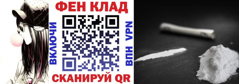 Амфетамин 97%  хочу наркоту  Красный Кут 