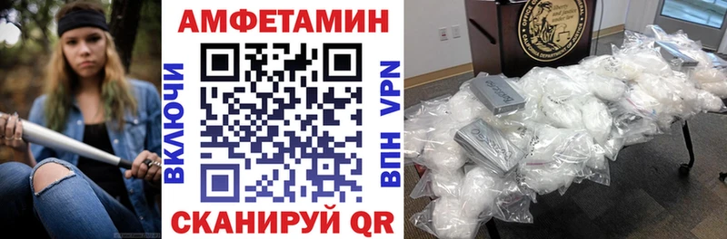 АМФ Premium Красный Кут