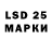 Марки N-bome 1,8мг Sum Pack