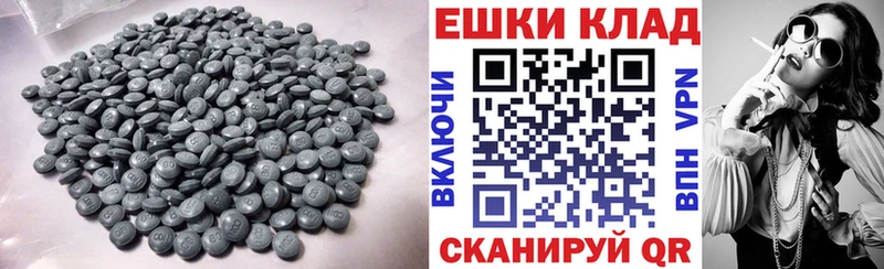 ЭКСТАЗИ VHQ что такое наркотик Красный Кут