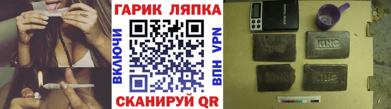 где можно купить наркотик  Красный Кут  МЕГА ссылка  ГАШИШ VHQ 