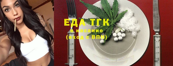 трава Белоозёрский