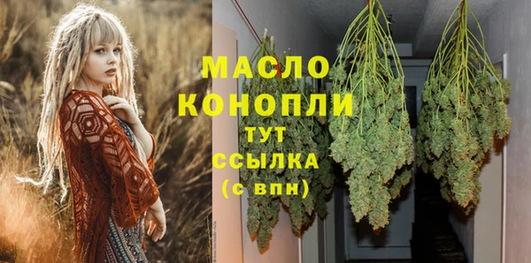 трава Белоозёрский