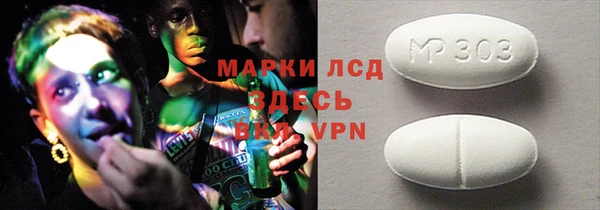 прущий лед Беломорск