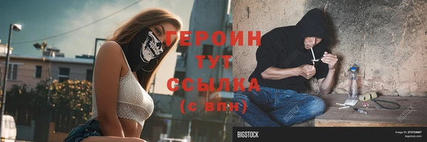 трава Белоозёрский