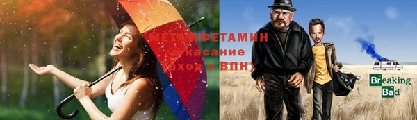 трава Белоозёрский