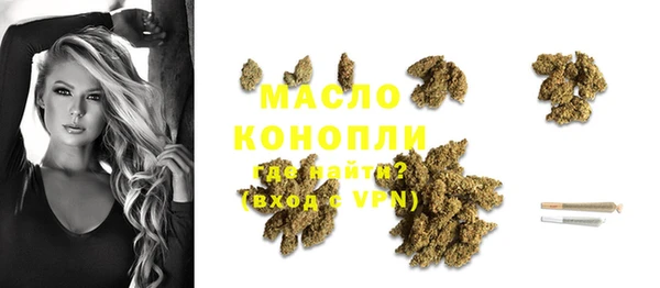трава Белоозёрский
