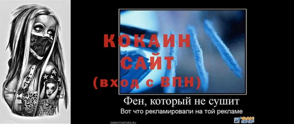 трава Белоозёрский