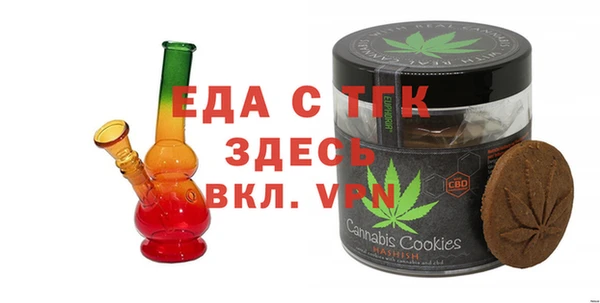 трава Белоозёрский
