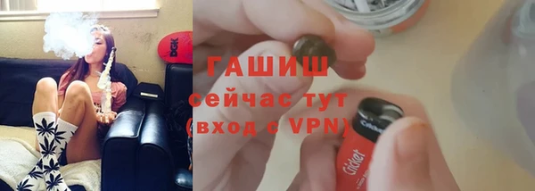 трава Белоозёрский
