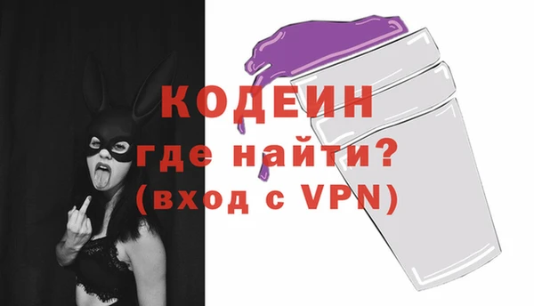 трава Белоозёрский