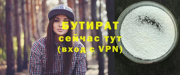трава Белоозёрский