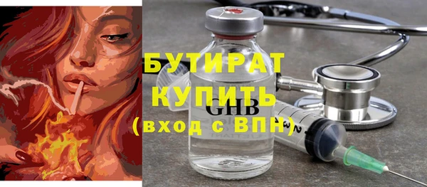 кокс Белокуриха