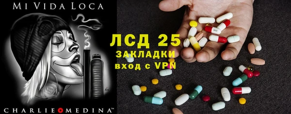 прущий лед Беломорск