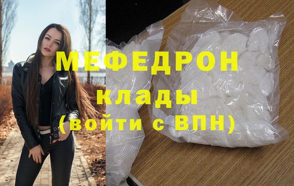трава Белоозёрский