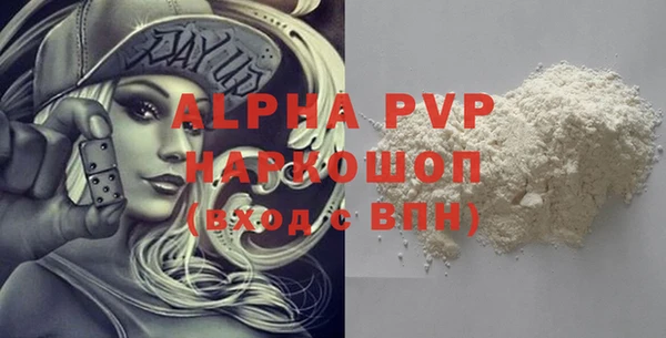 трава Белоозёрский