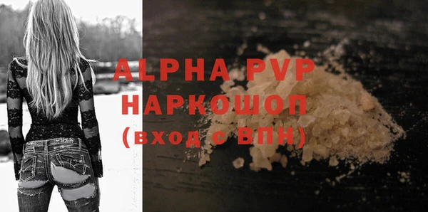 трава Белоозёрский
