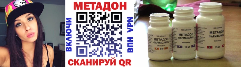 МЕТАДОН VHQ  закладки  Красный Кут 