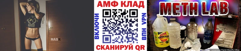 Метамфетамин кристалл  Красный Кут 