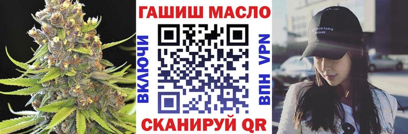 ТГК вейп Красный Кут